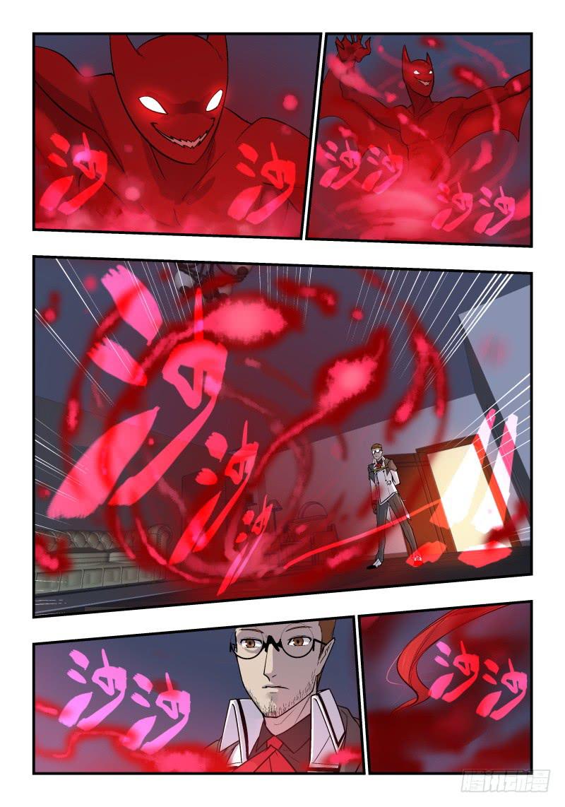 Case 0010-第11话