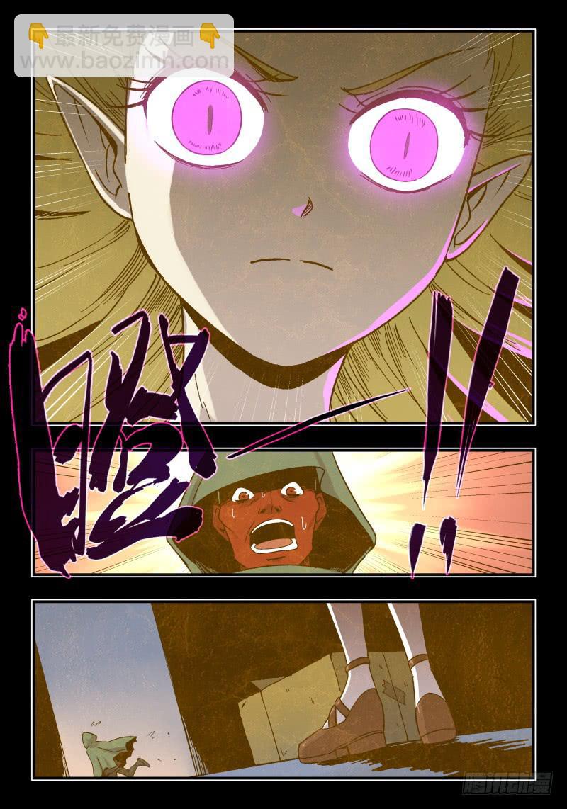 Case 0073(上)-第101话