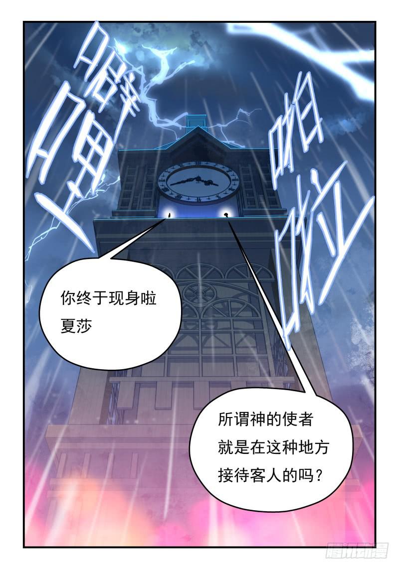 Case 0074-第103话