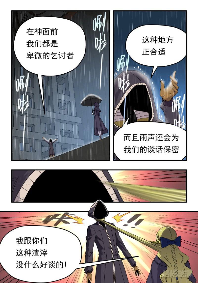 Case 0074-第103话