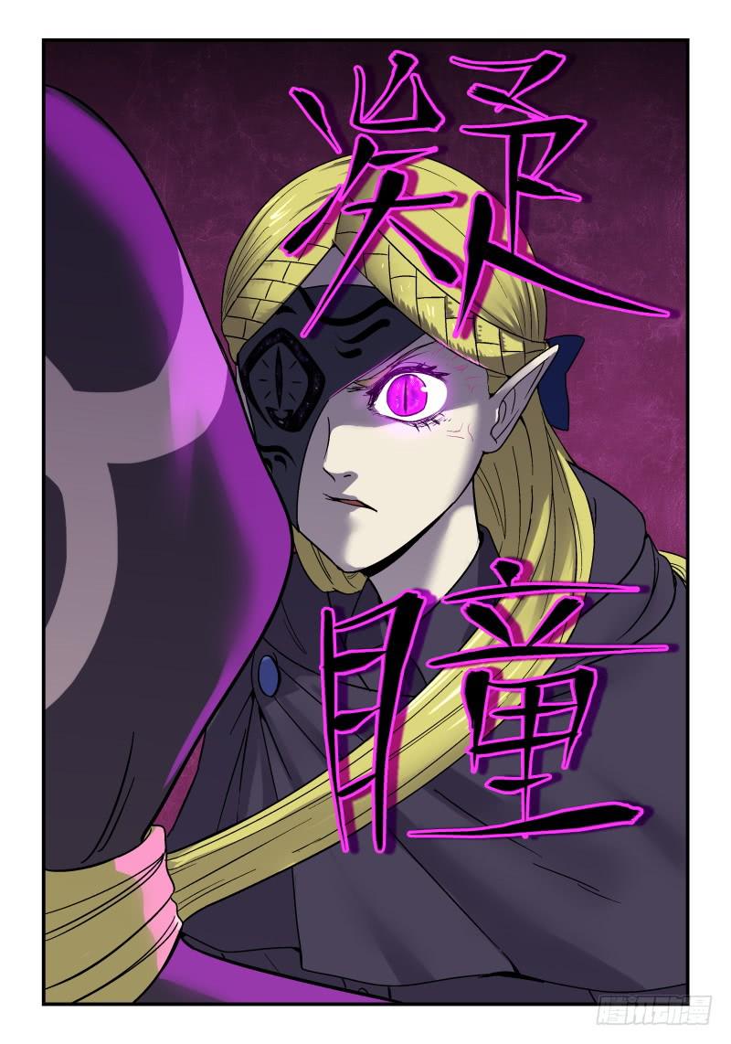 Case 0074-第103话