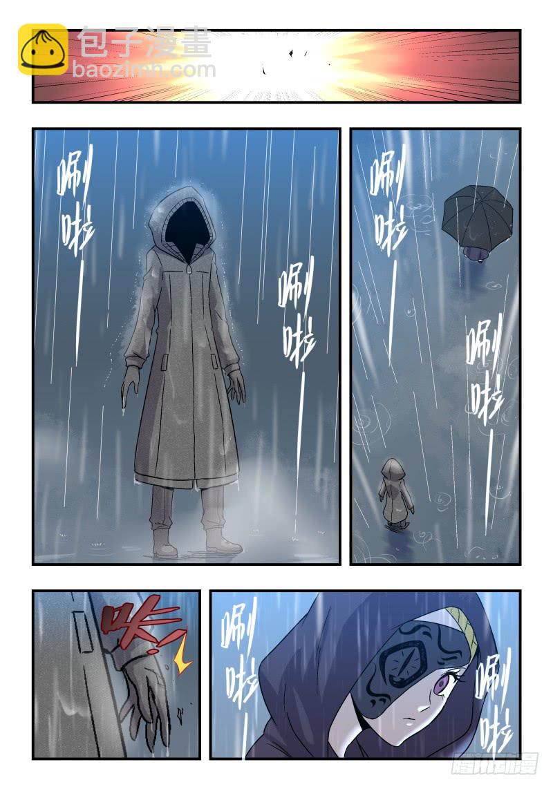 Case 0074-第103话