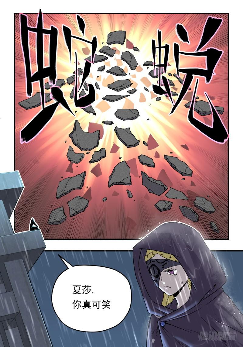 Case 0074-第103话