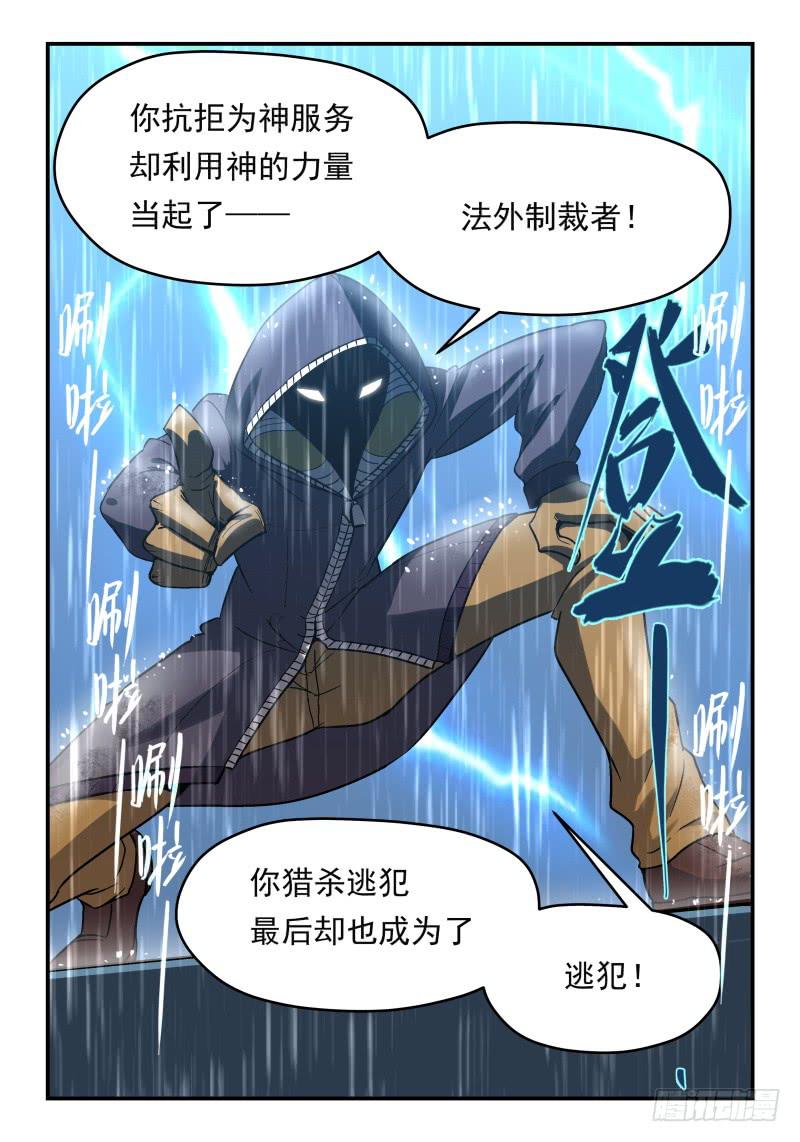 Case 0074-第103话