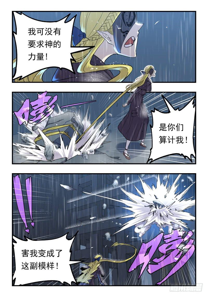 Case 0074-第103话