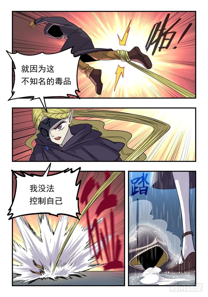 Case 0074-第103话
