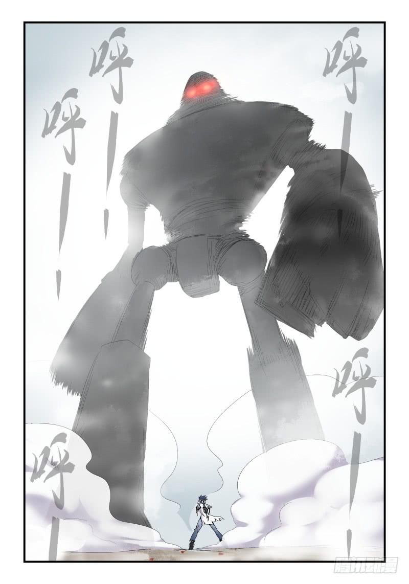 Case 0076-第105话