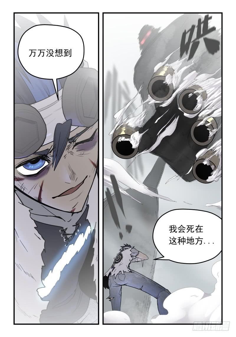 Case 0076-第105话
