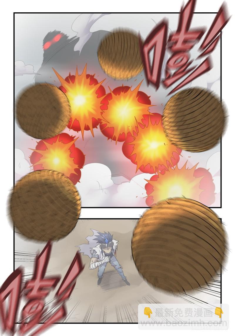 Case 0076-第105话
