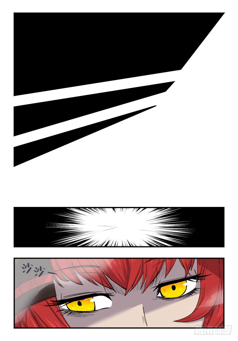 Case 0076-第105话