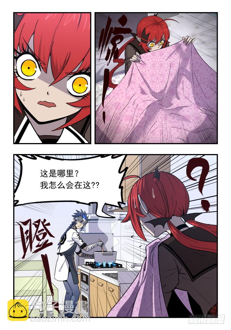 Case 0076-第105话