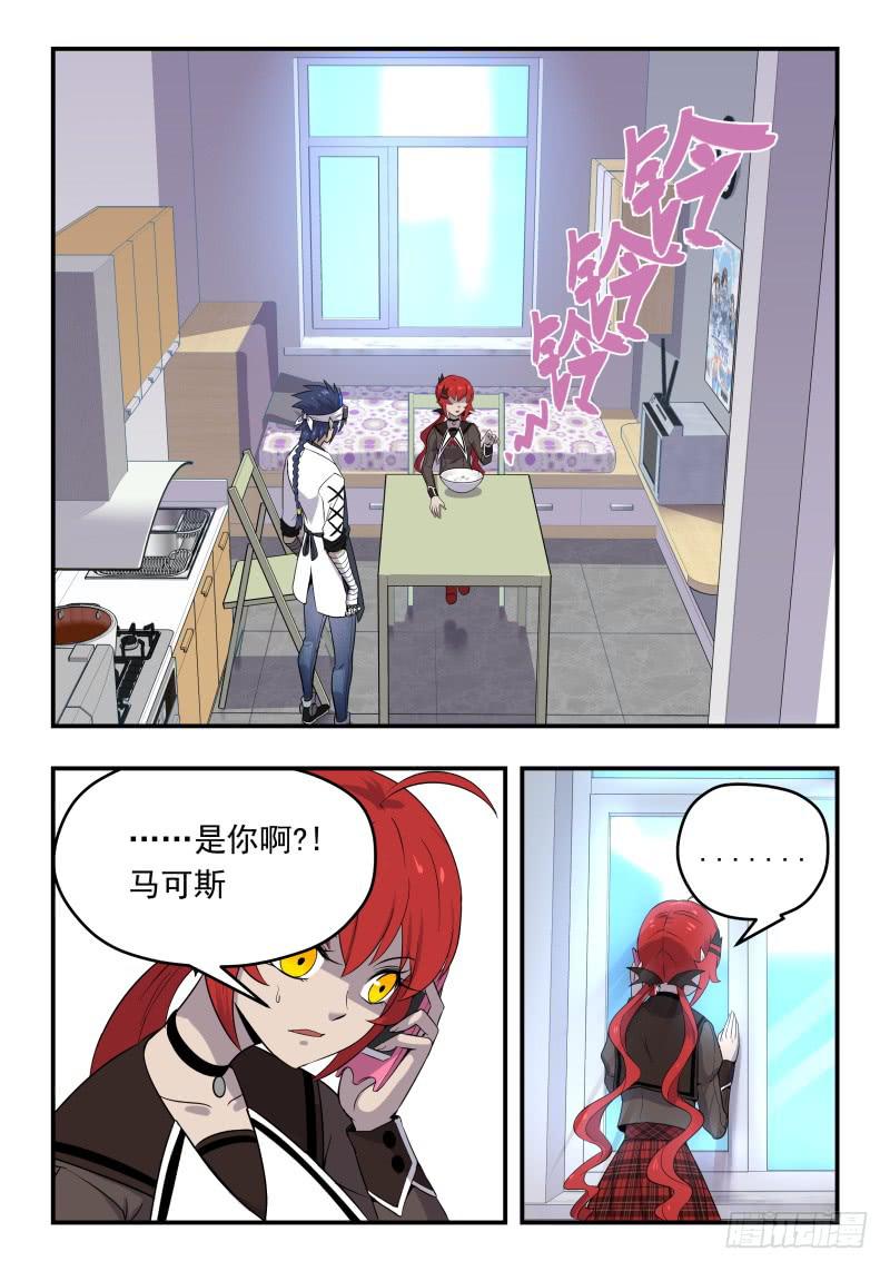 Case 0078-第107话