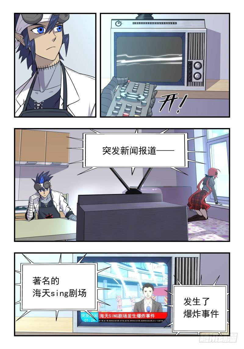 Case 0078-第107话