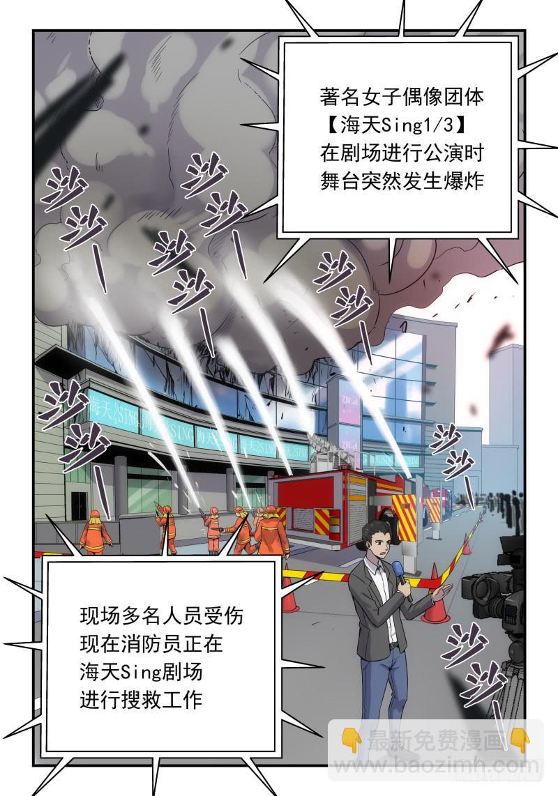 Case 0078-第107话