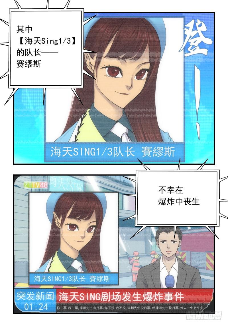 Case 0078-第107话