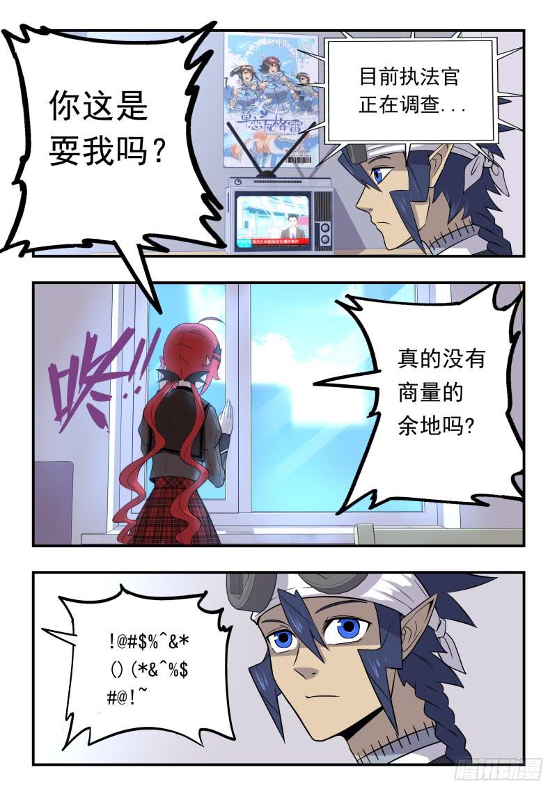 Case 0078-第107话