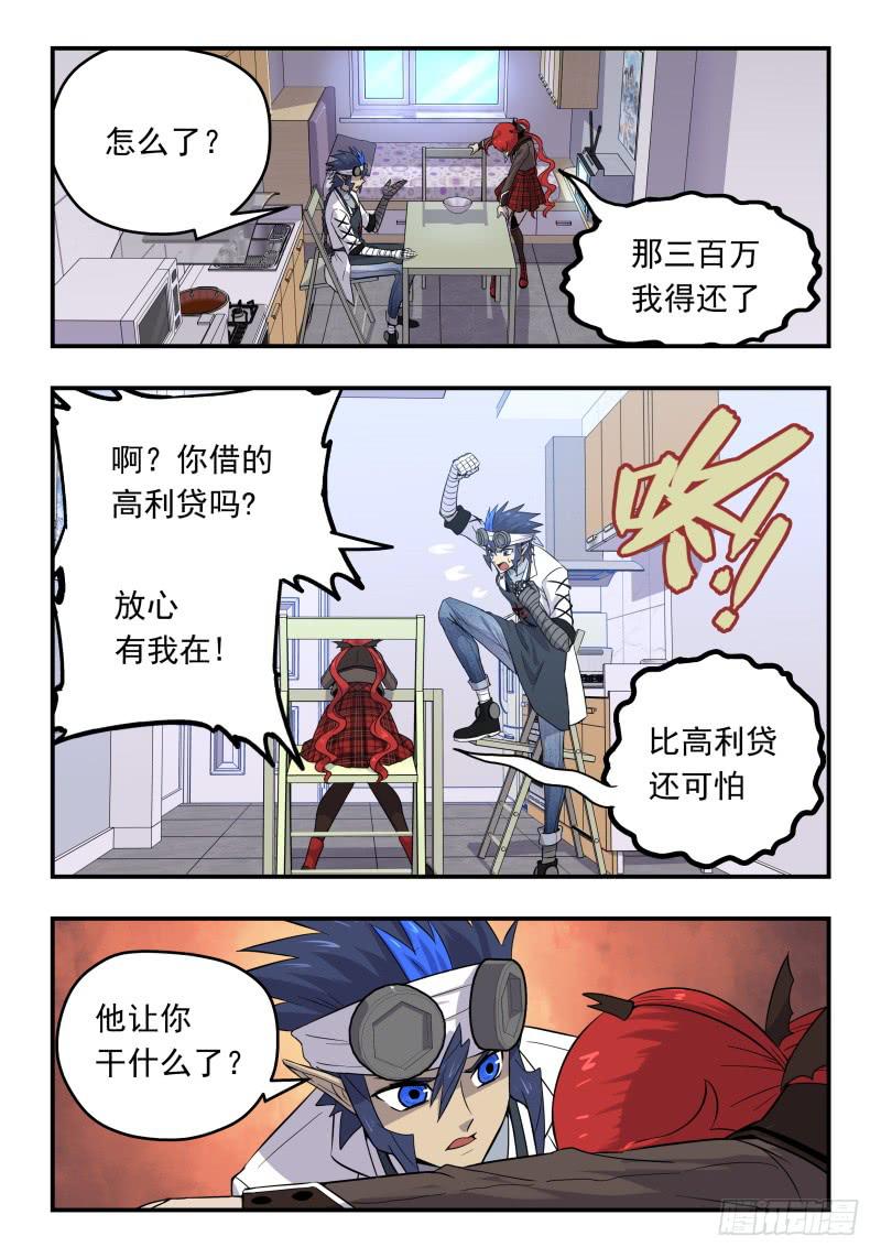 Case 0078-第107话