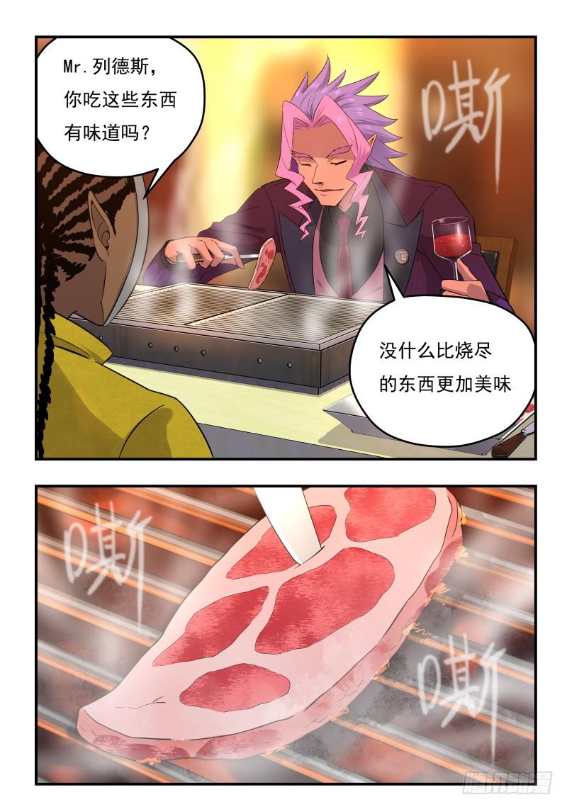 Case 0080-第109话