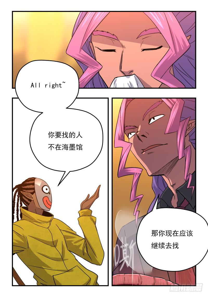 Case 0080-第109话