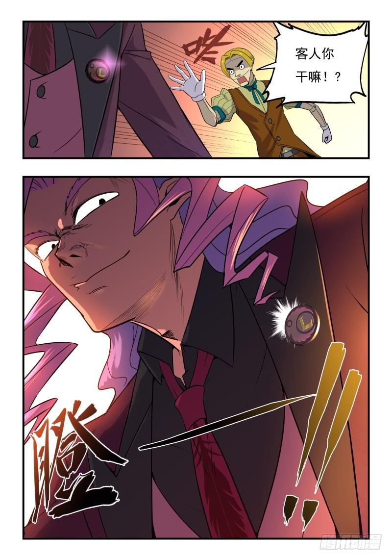 Case 0080-第109话
