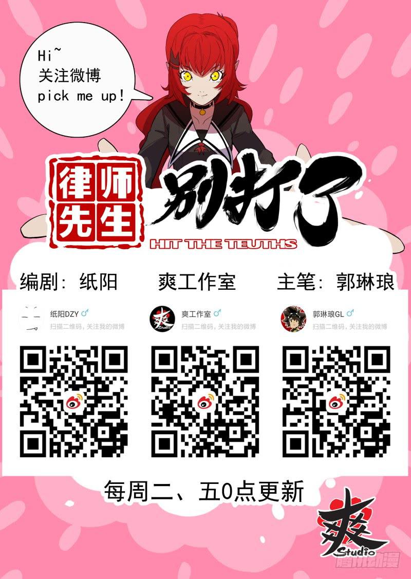 Case 0082-第111话