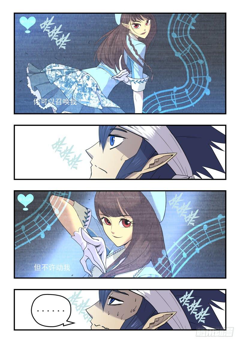 Case 0082-第111话