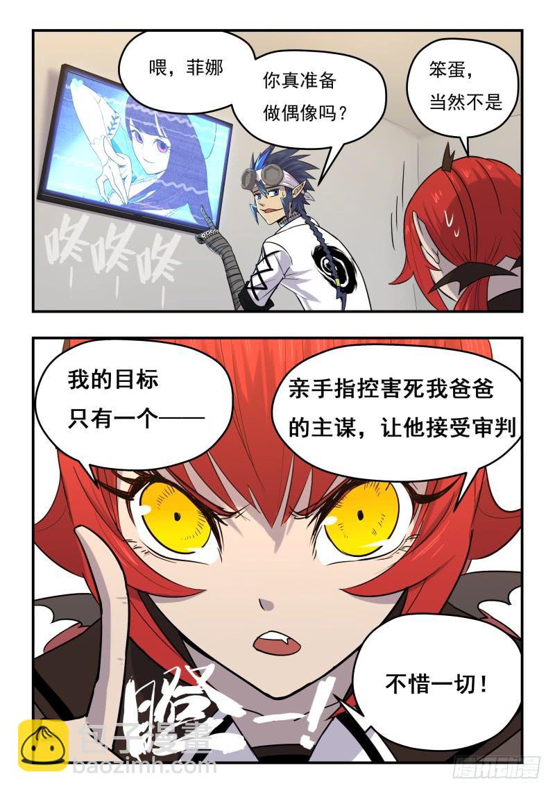 Case 0082-第111话