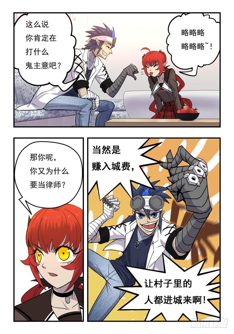 Case 0082-第111话