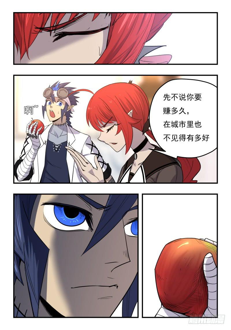 Case 0082-第111话