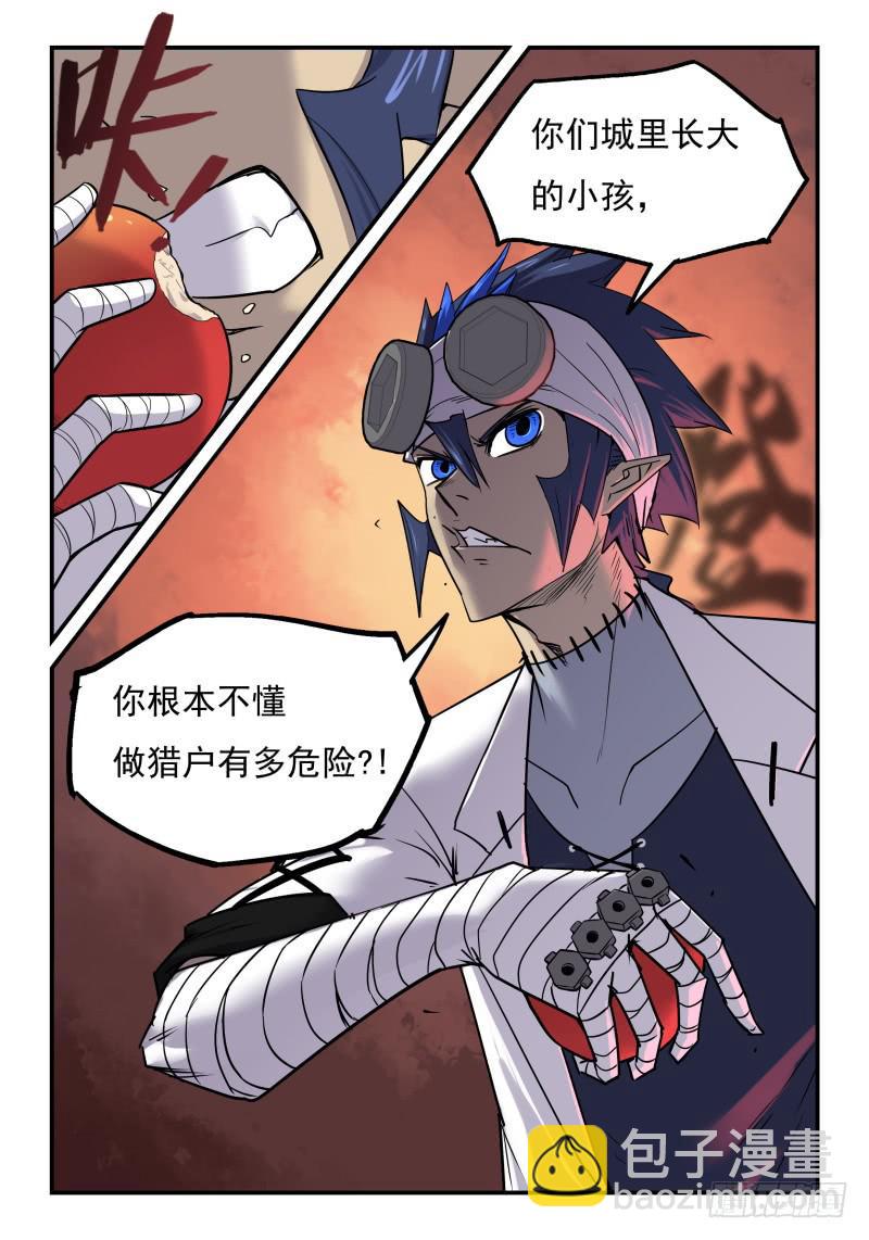 Case 0082-第111话