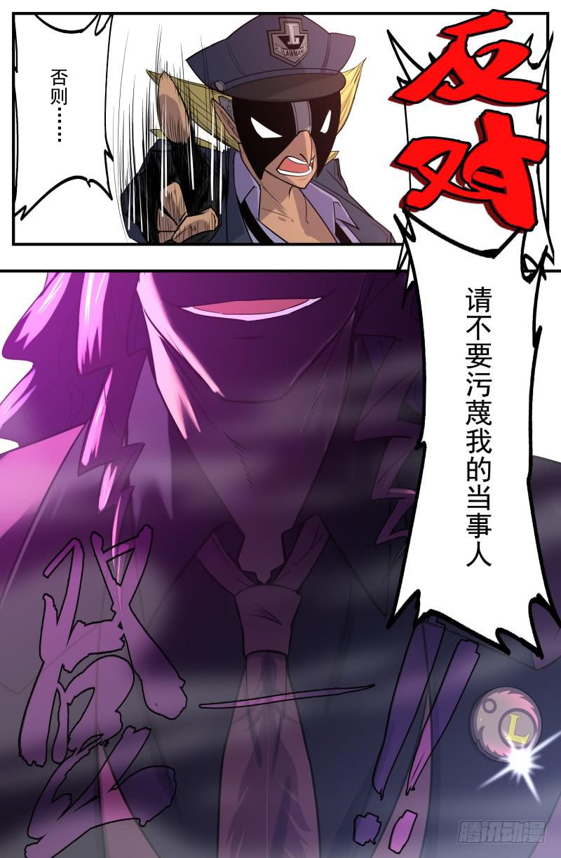 Case 0084-第113话