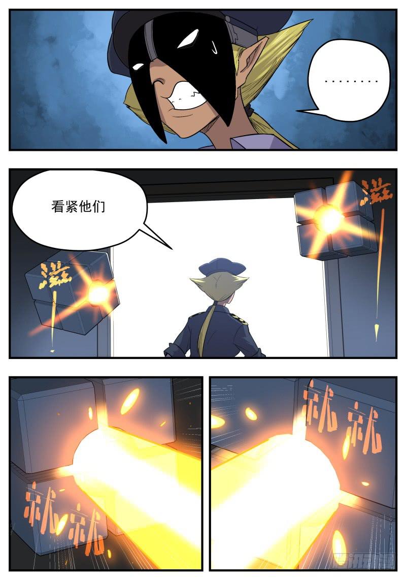 Case 0086-第115话