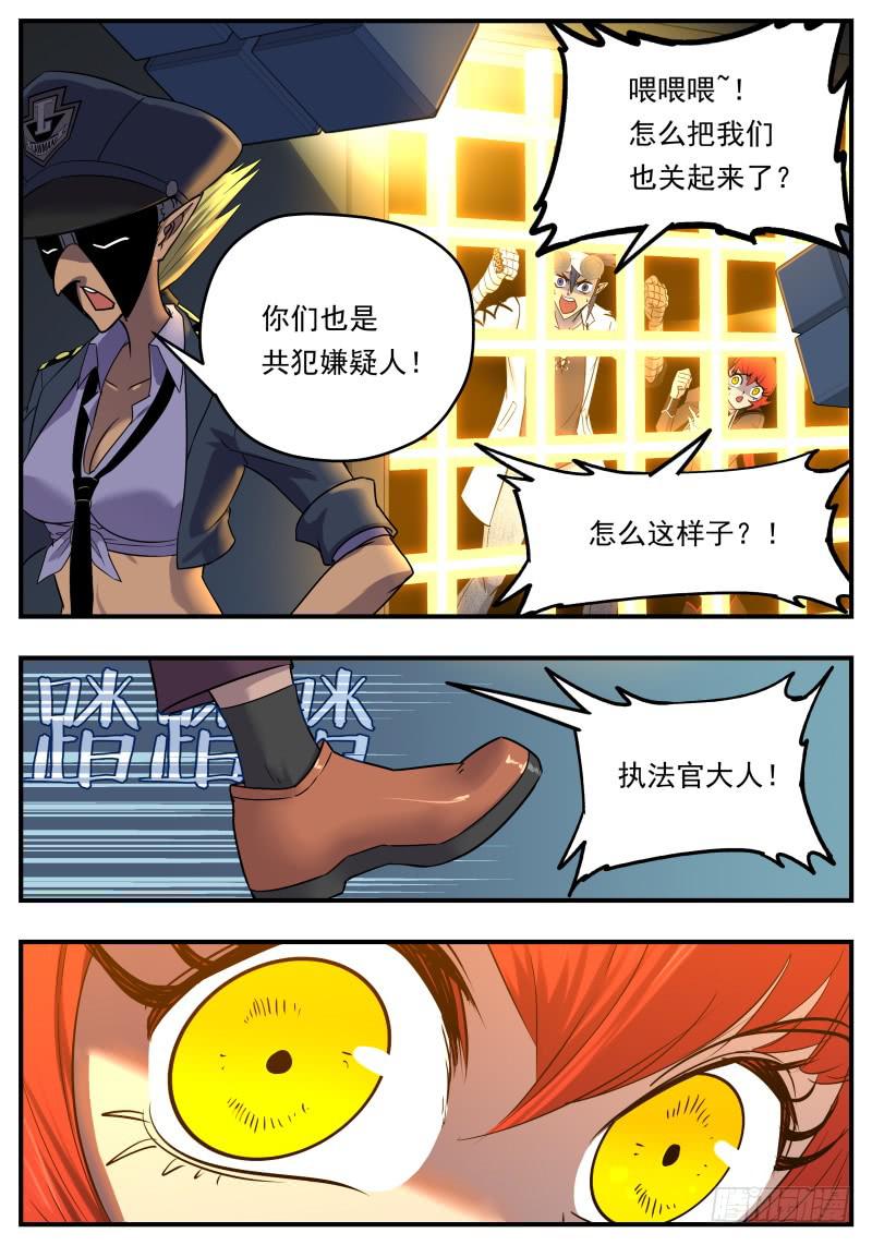 Case 0086-第115话