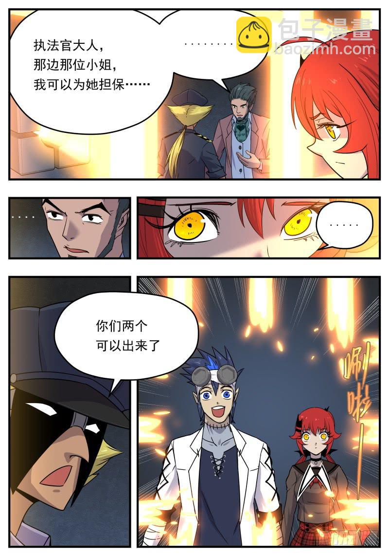 Case 0086-第115话