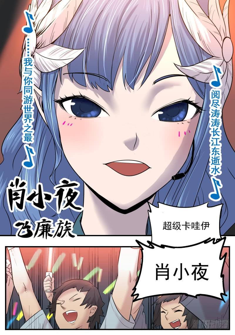Case 0088-第117话