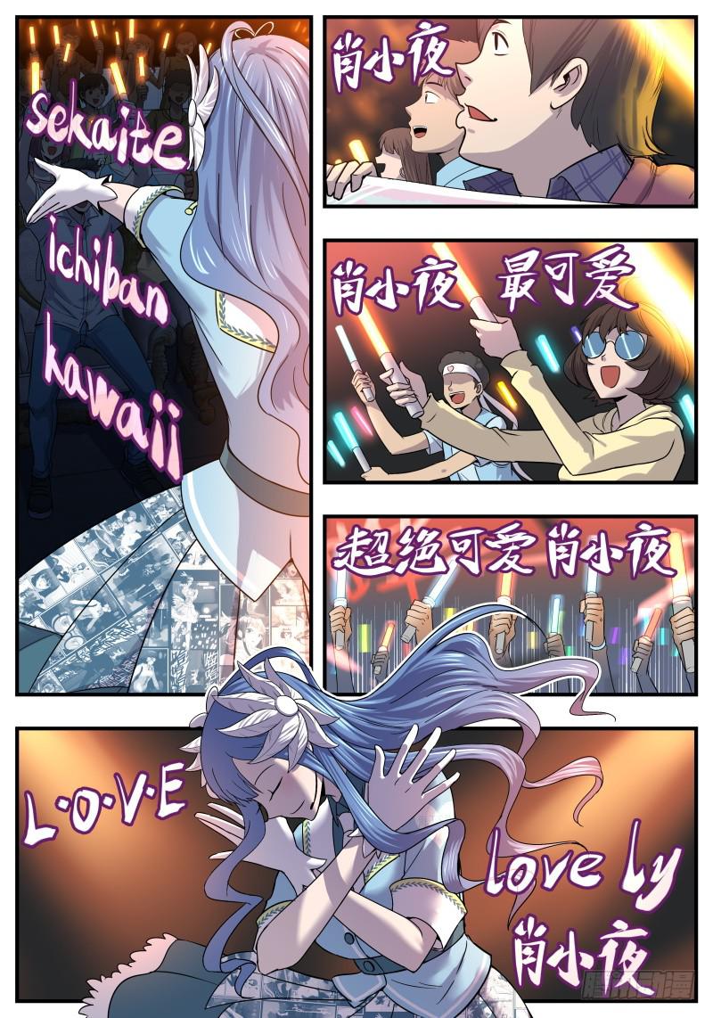 Case 0088-第117话