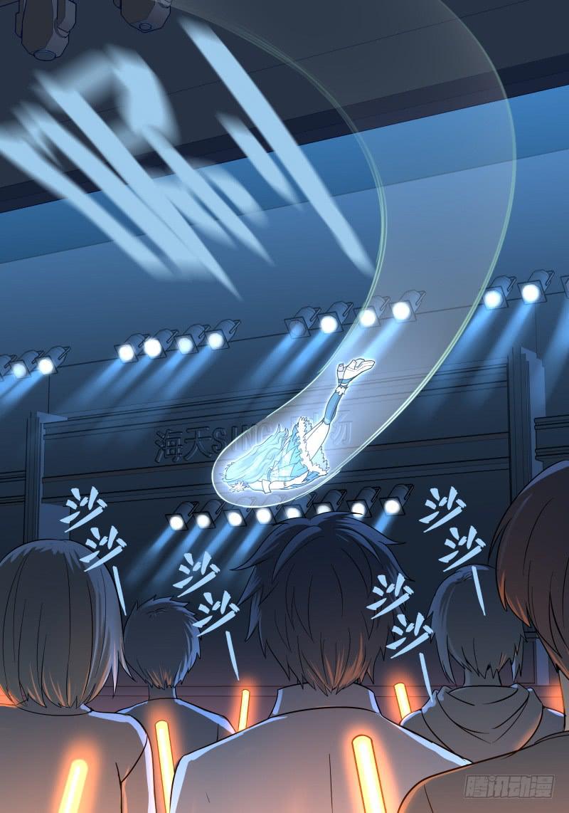 Case 0090-第119话