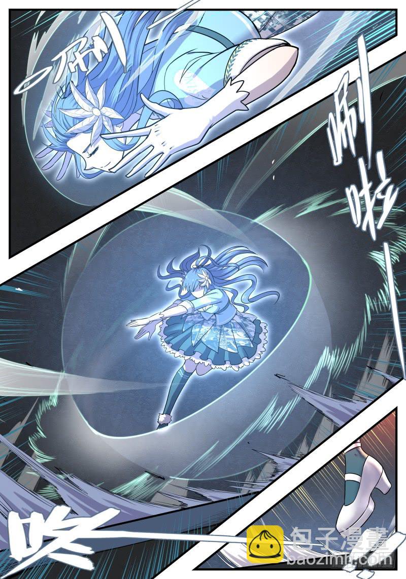 Case 0090-第119话