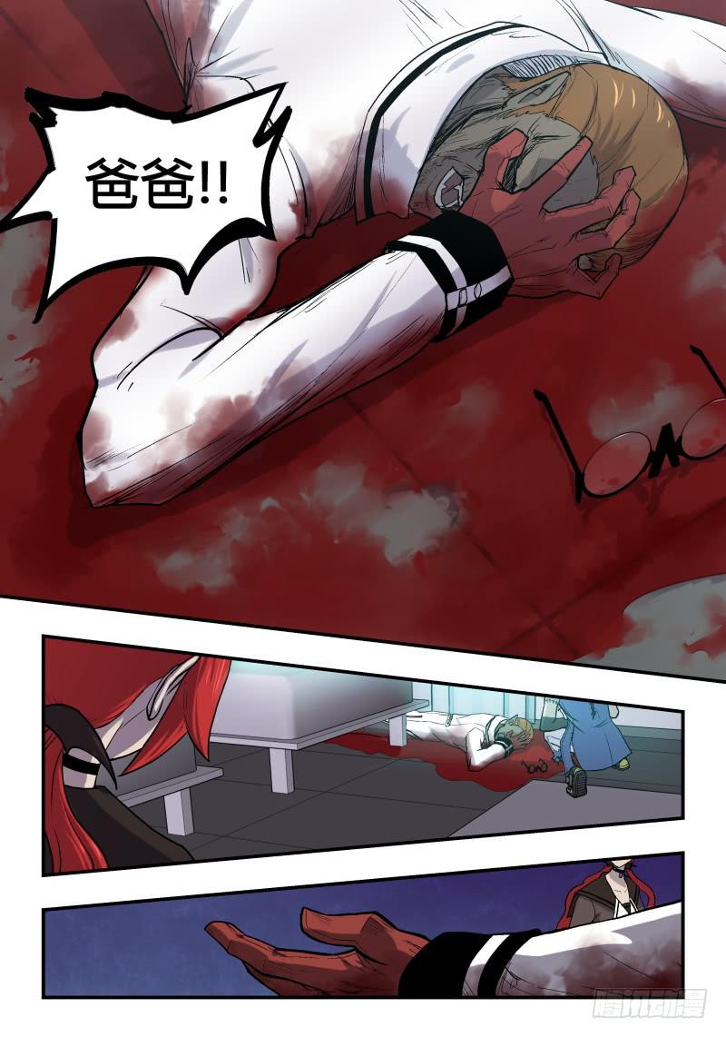 Case 0012-第13话