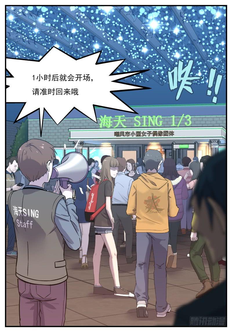 Case 0092-第121话