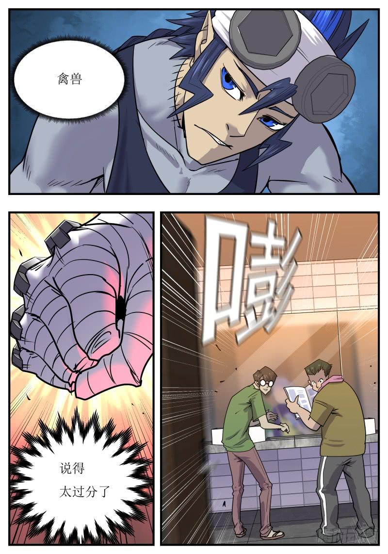 Case 0092-第121话