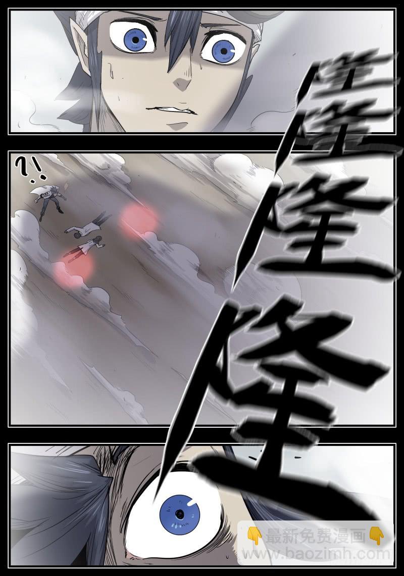 Case 0094-第123话