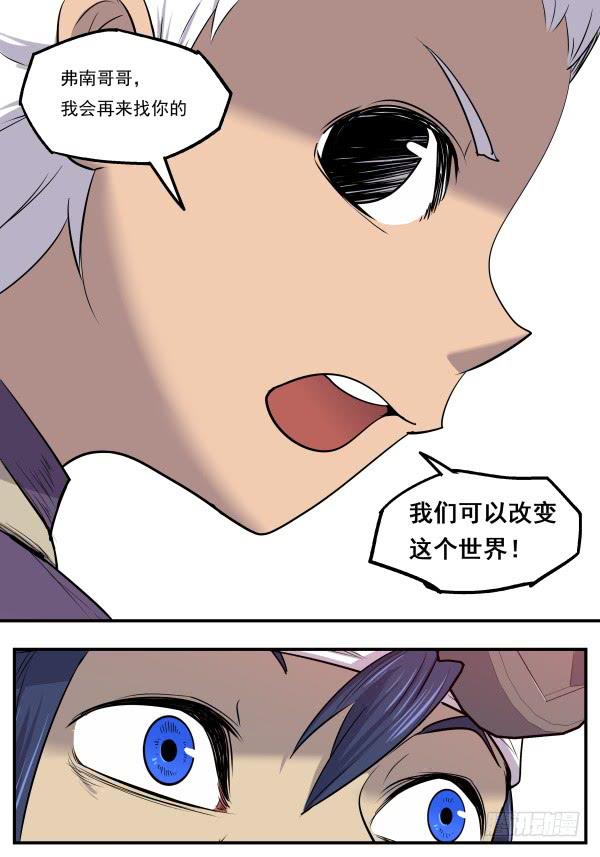 Case 0096-第125话