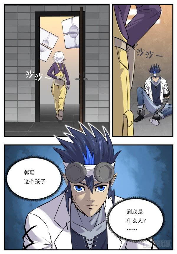 Case 0096-第125话