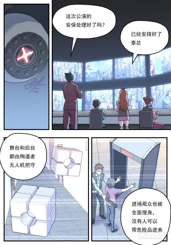 Case 0096-第125话