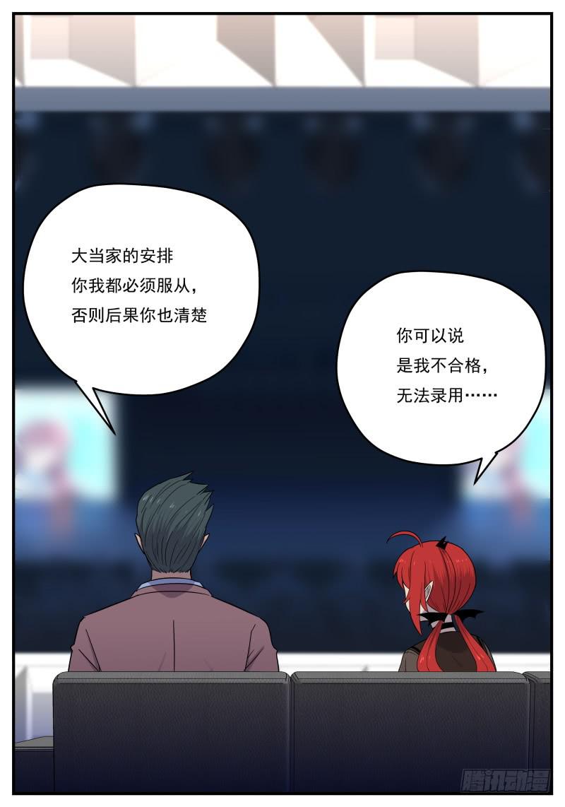 Case 0098-第127话