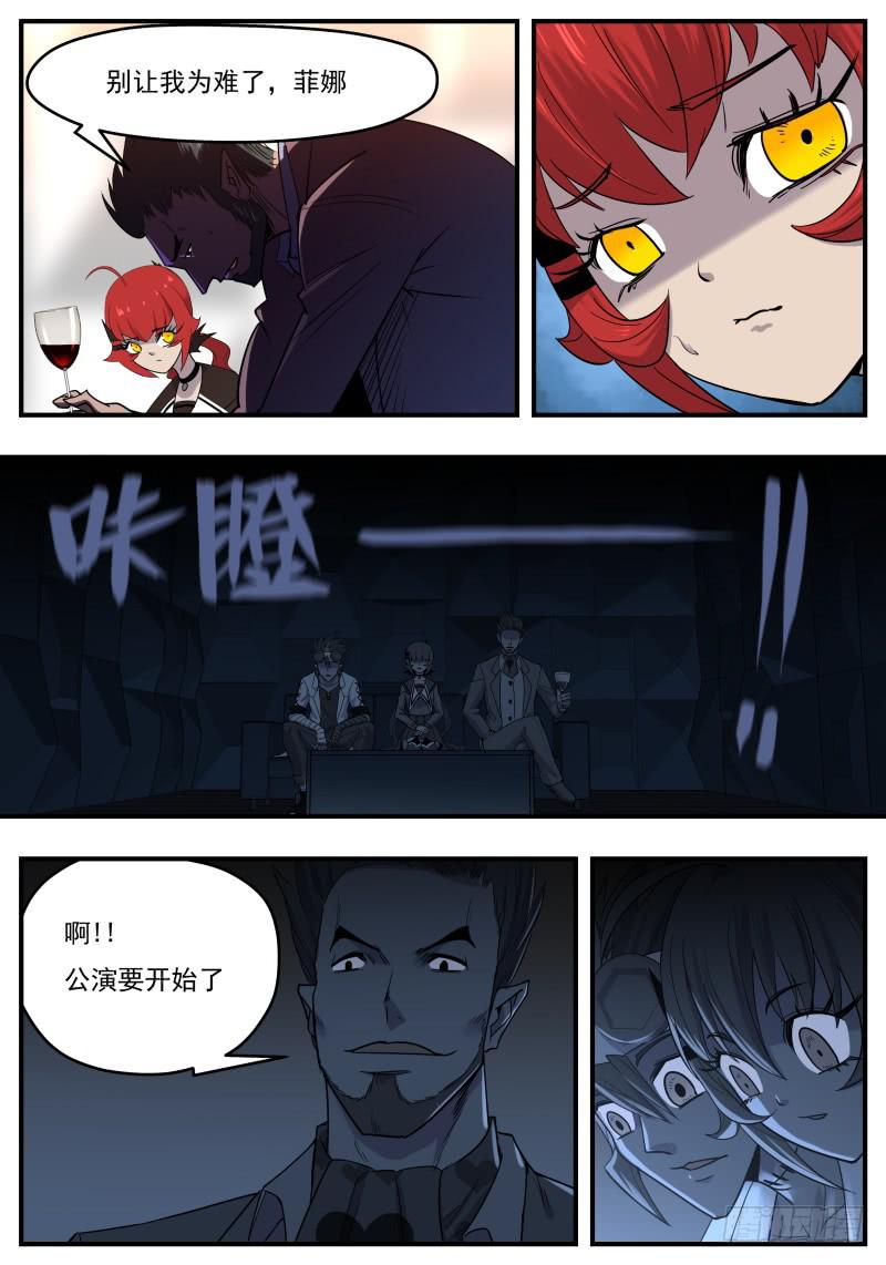 Case 0098-第127话