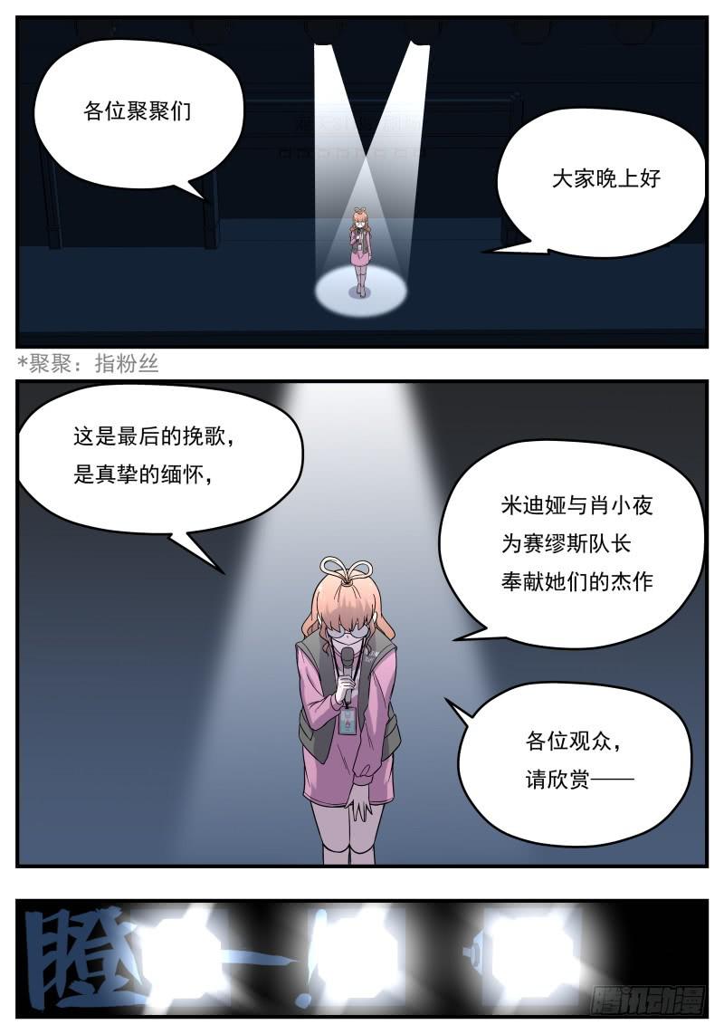 Case 0098-第127话