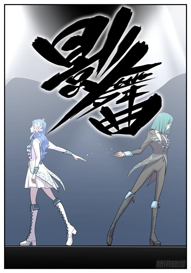 Case 0098-第127话