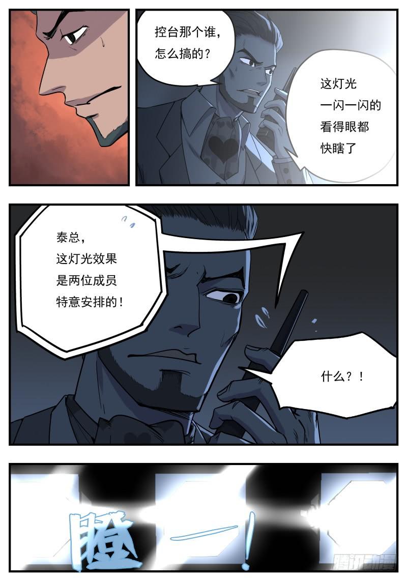 Case 0098-第127话